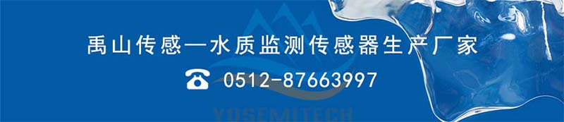 苏州必一运动Bsports传感