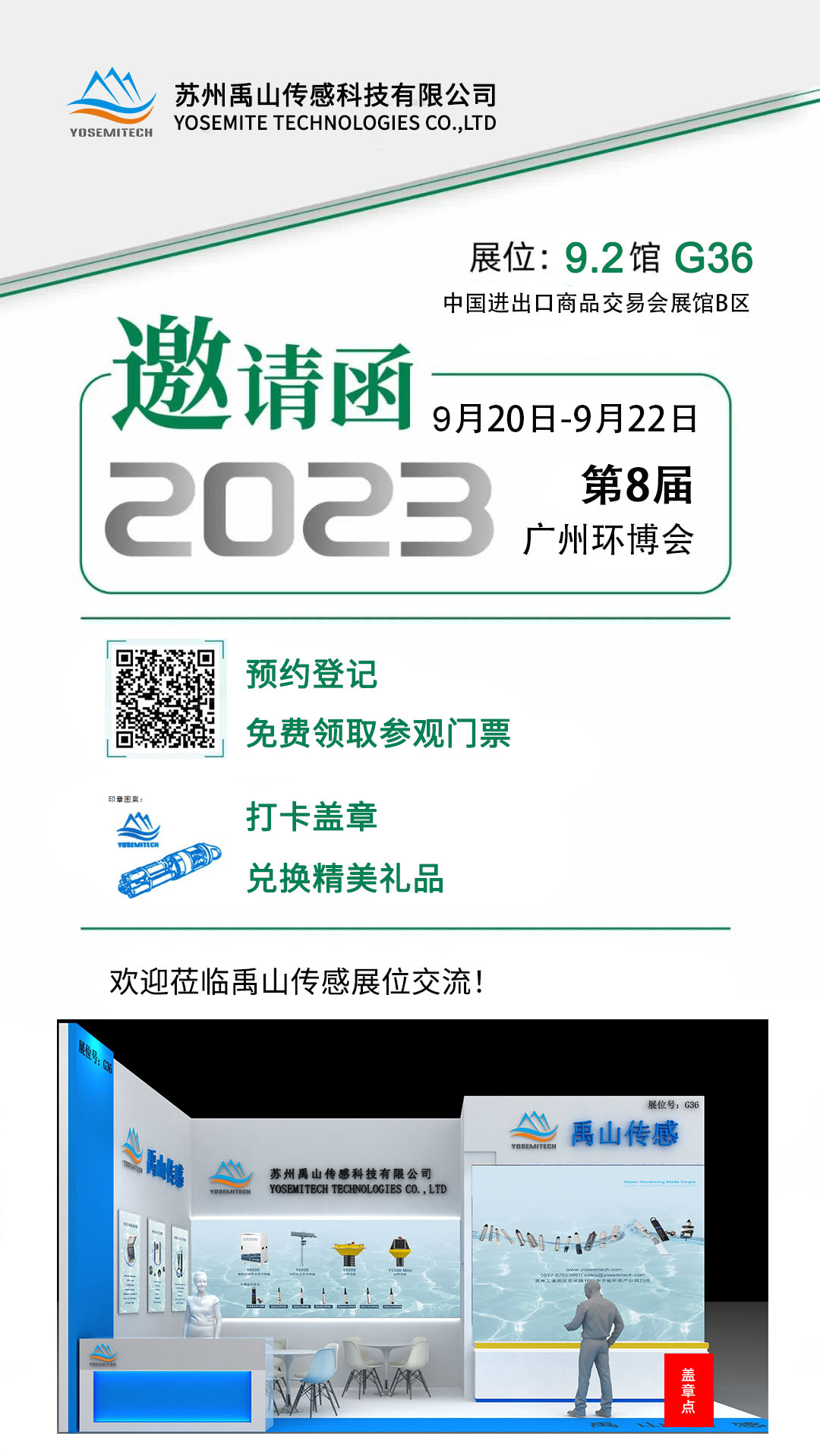 必一运动Bsports传感