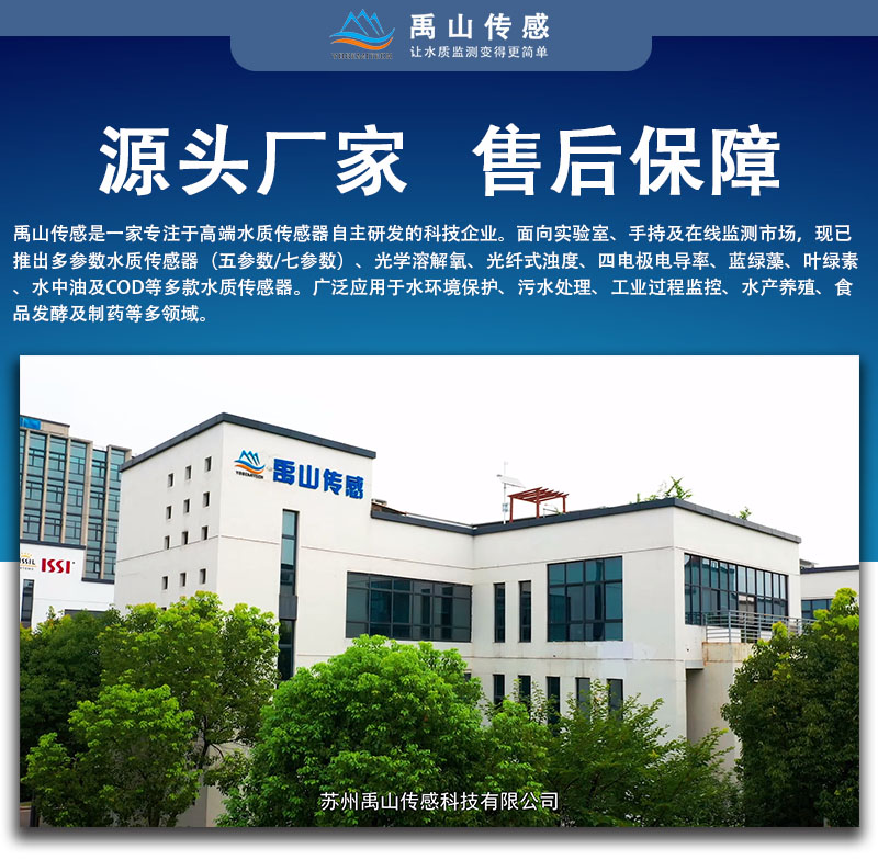 必一运动Bsports传感